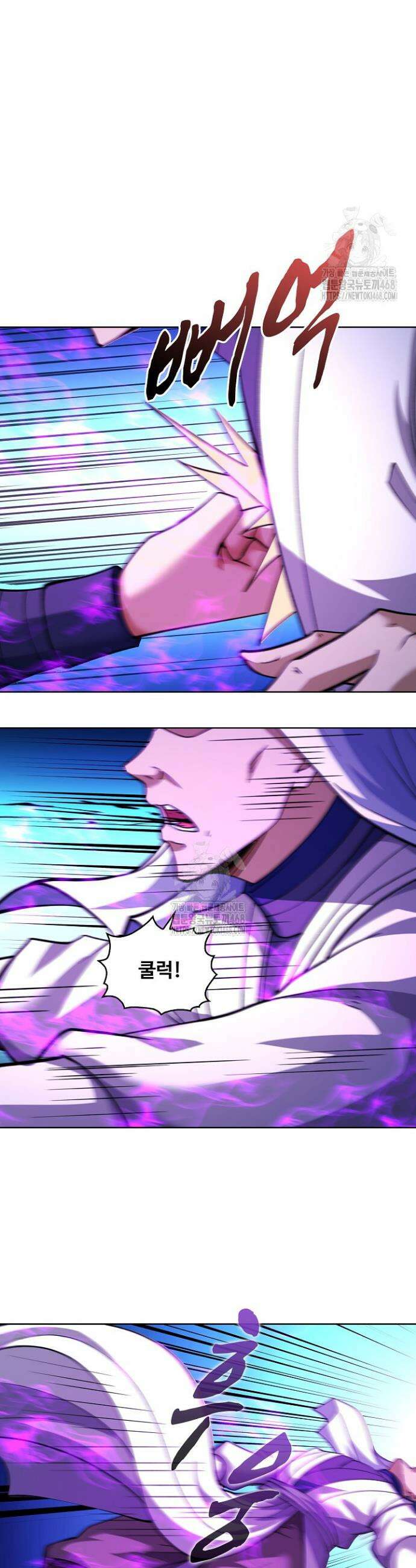 절세무신 641화 28