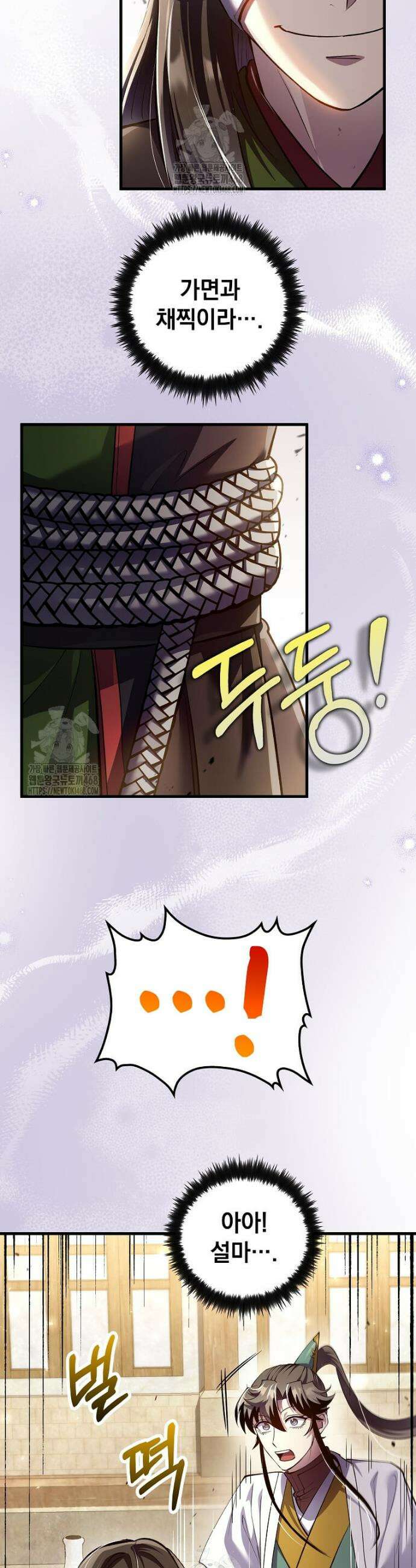 의원, 다시 살다 210화 9