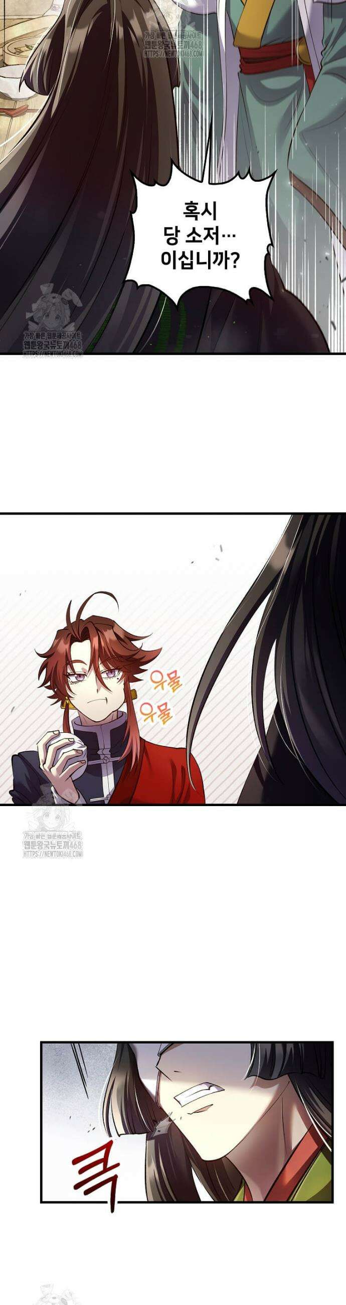 의원, 다시 살다 210화 10