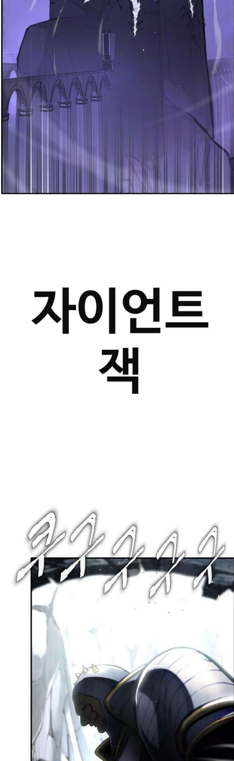 공유몽 시즌4) 13화 트리톤과의 격돌1 6