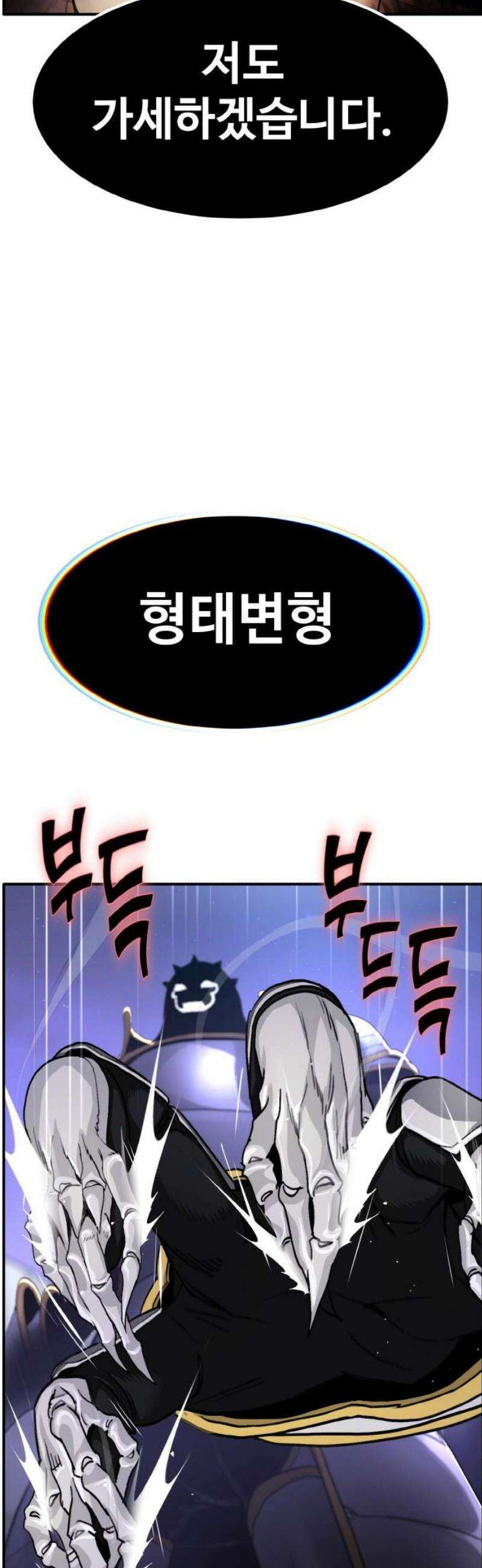 공유몽 시즌4) 13화 트리톤과의 격돌1 8