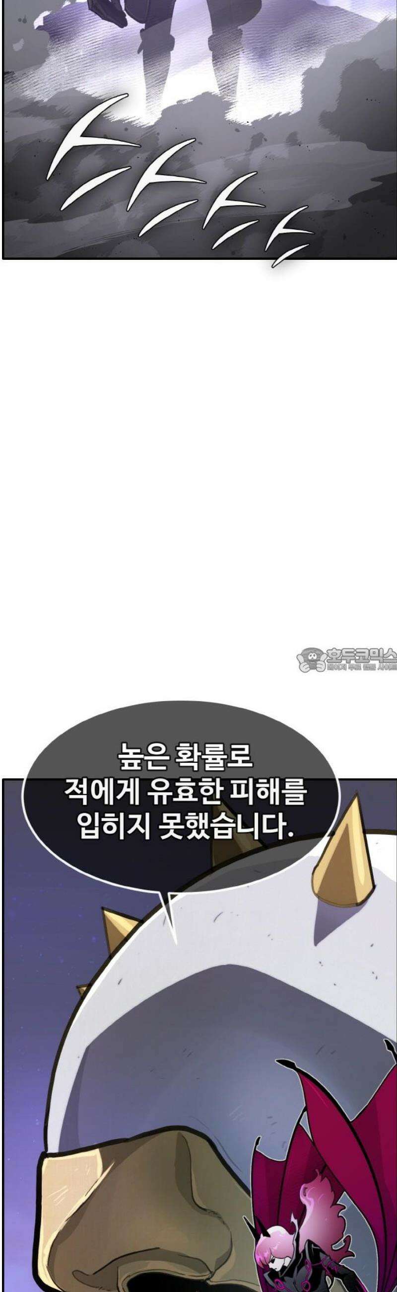 공유몽 시즌4) 13화 트리톤과의 격돌1 13