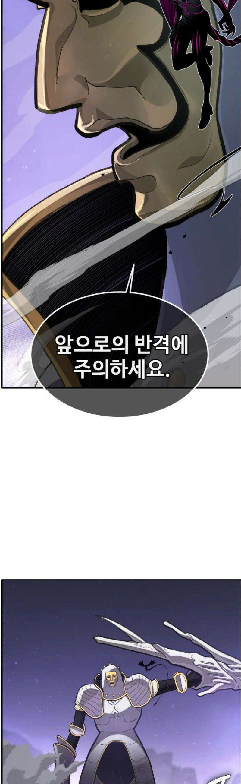 공유몽 시즌4) 13화 트리톤과의 격돌1 14