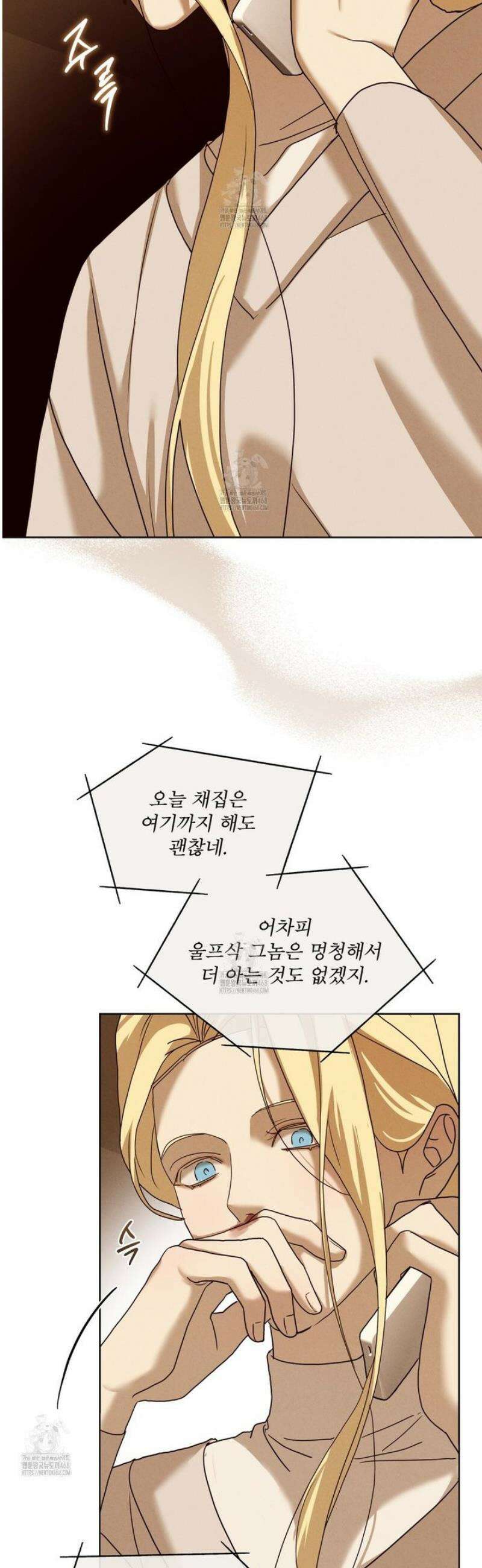 눈의 여왕 40화 9