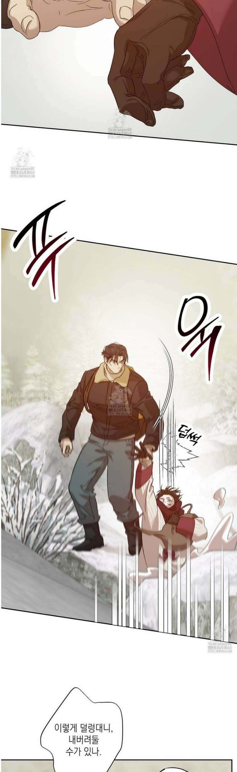 잠자는 숲속의 괴물 21화 6