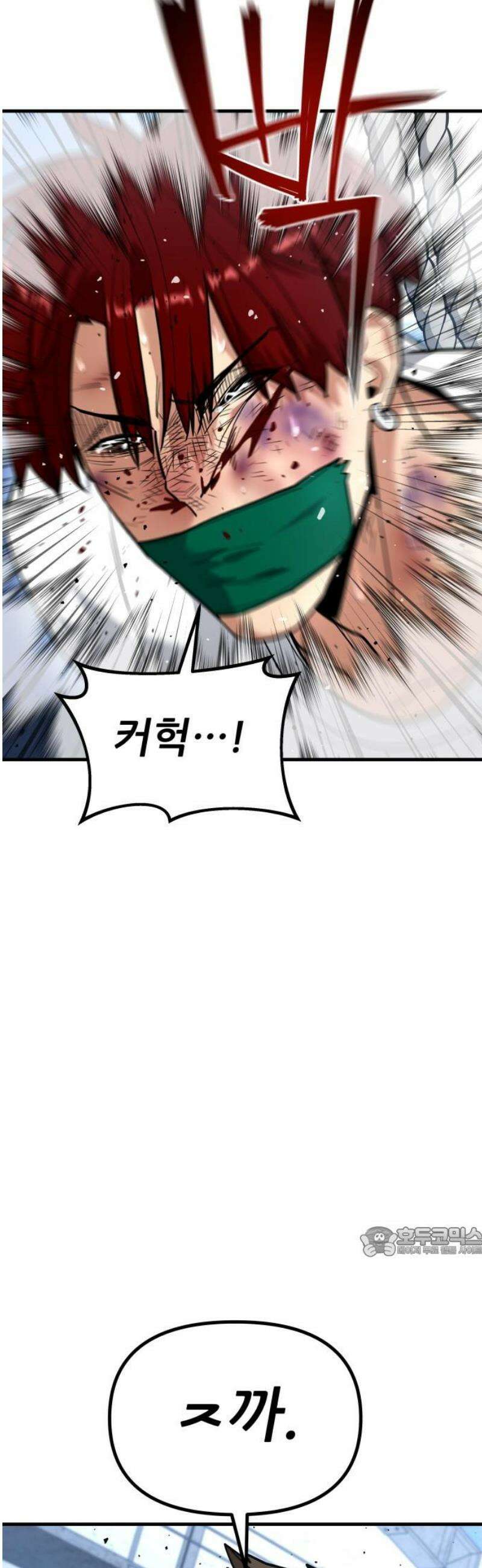 렉카 드라이버 24화 17