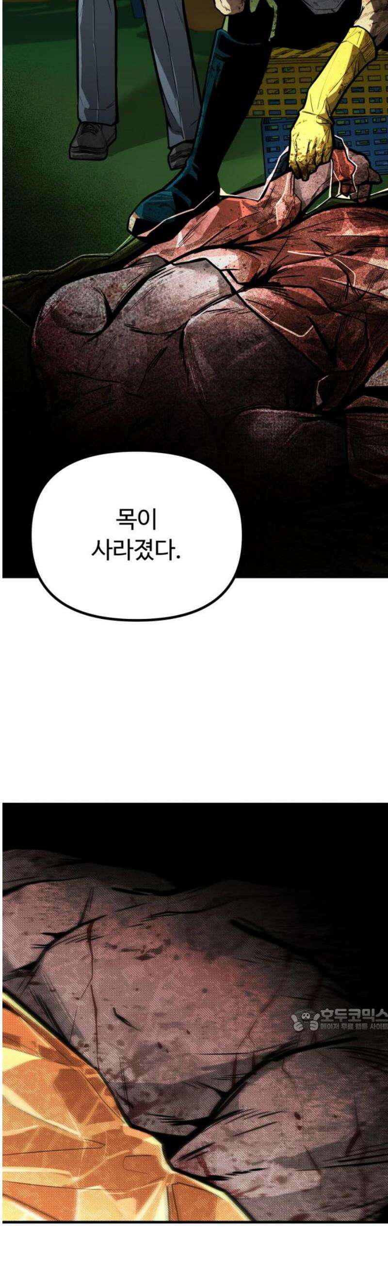 썩어도 혈육 7화 2