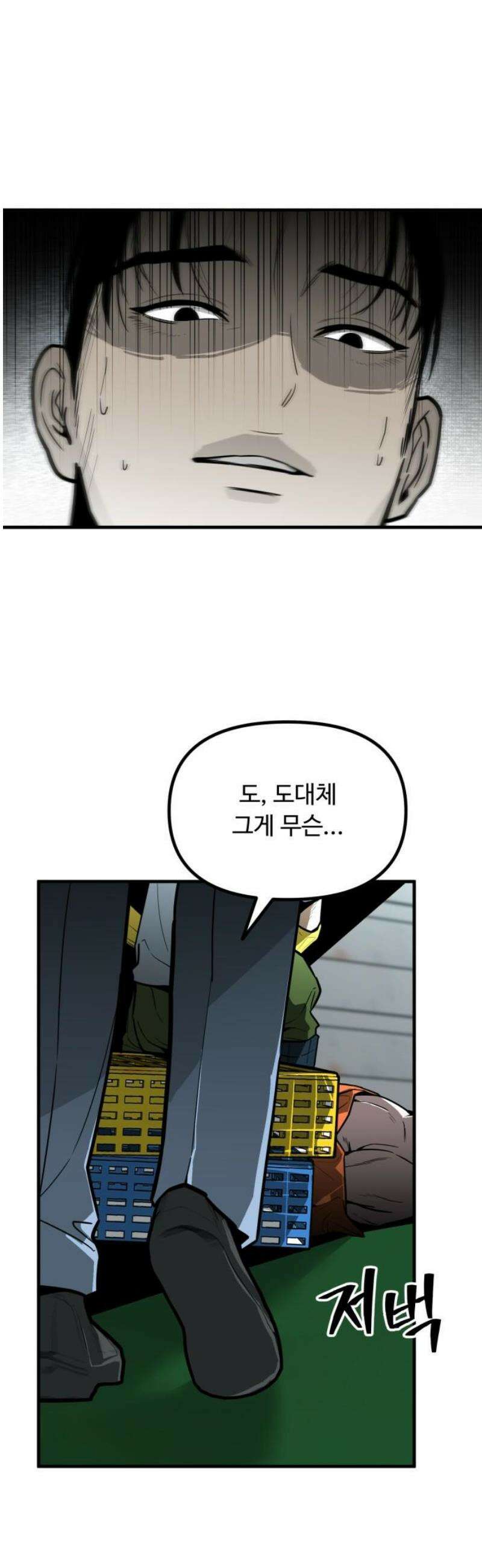 썩어도 혈육 7화 3