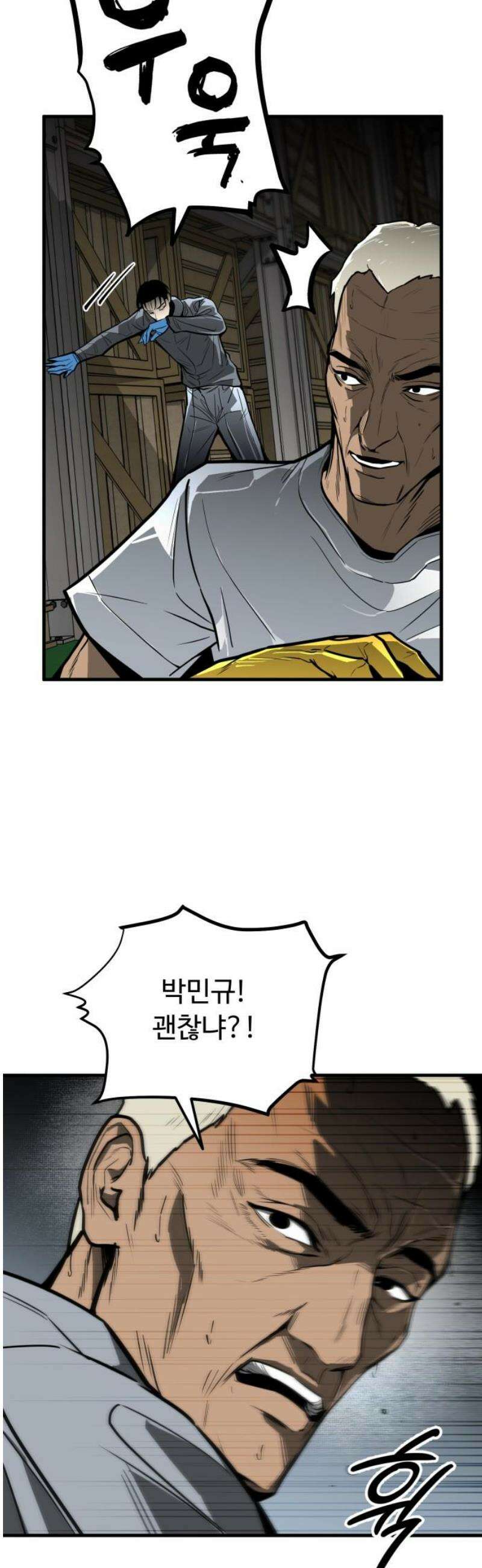 썩어도 혈육 7화 5