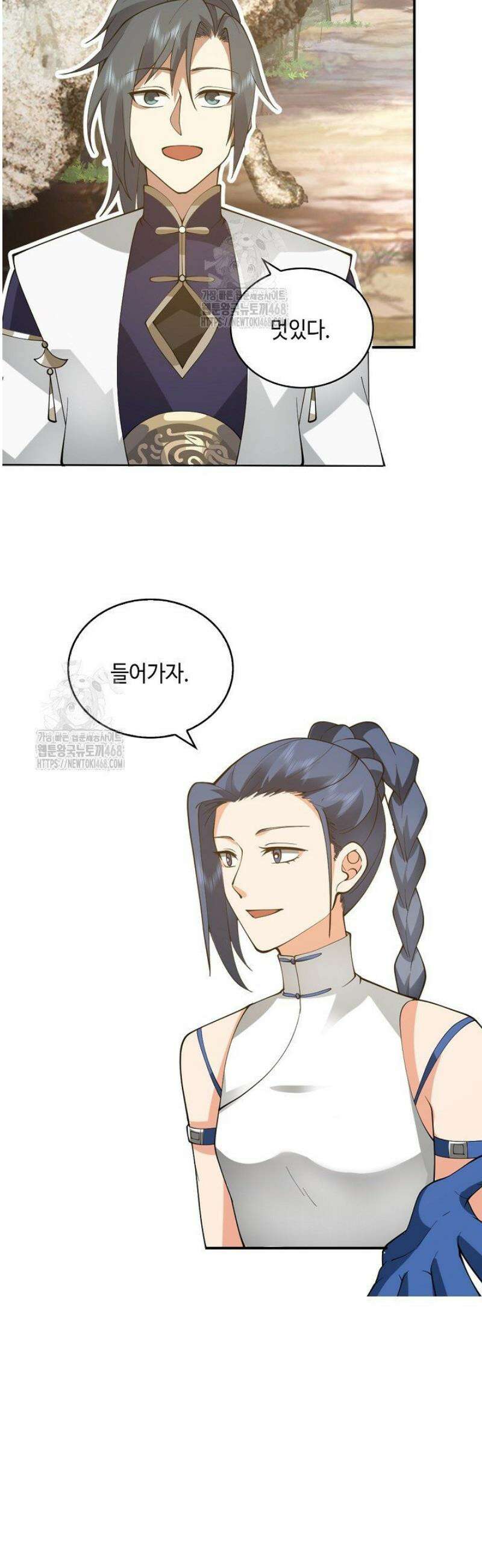 무련전봉 1750화 10