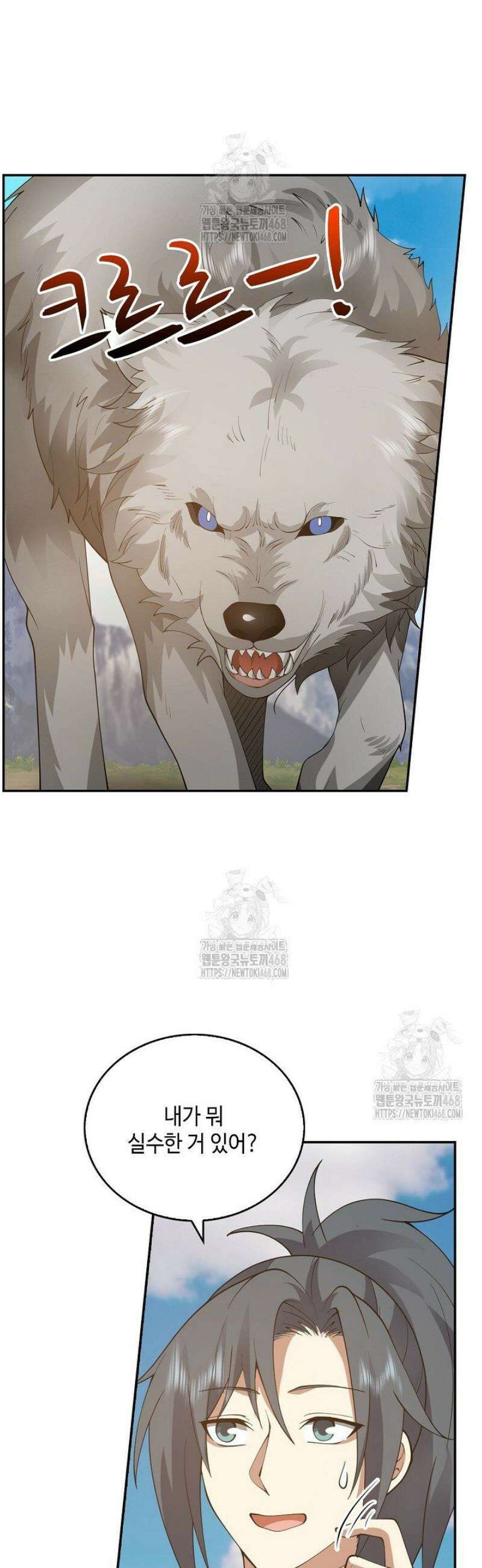 무련전봉 1750화 14