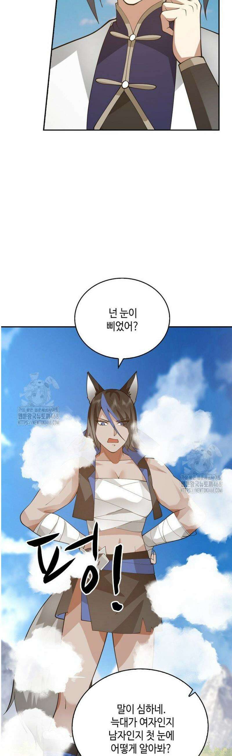 무련전봉 1750화 15