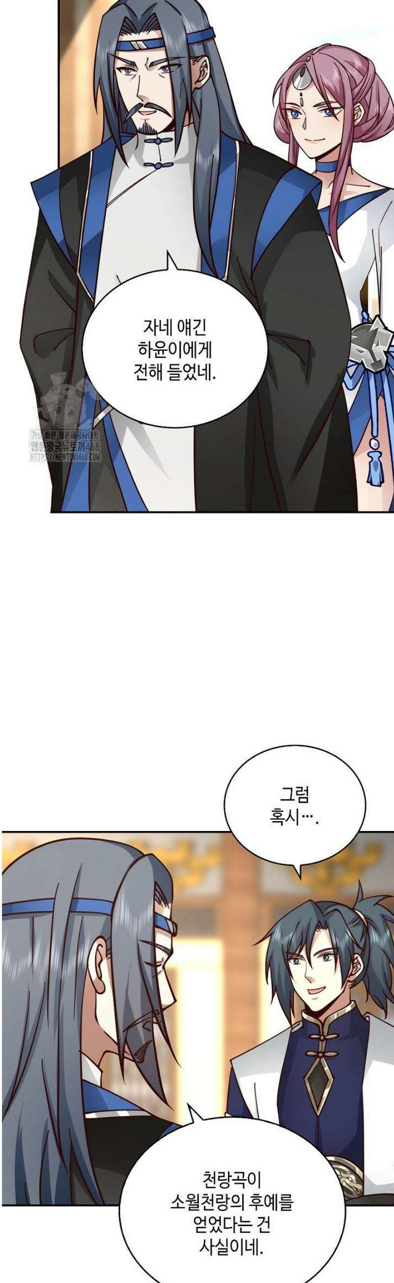 무련전봉 1750화 35