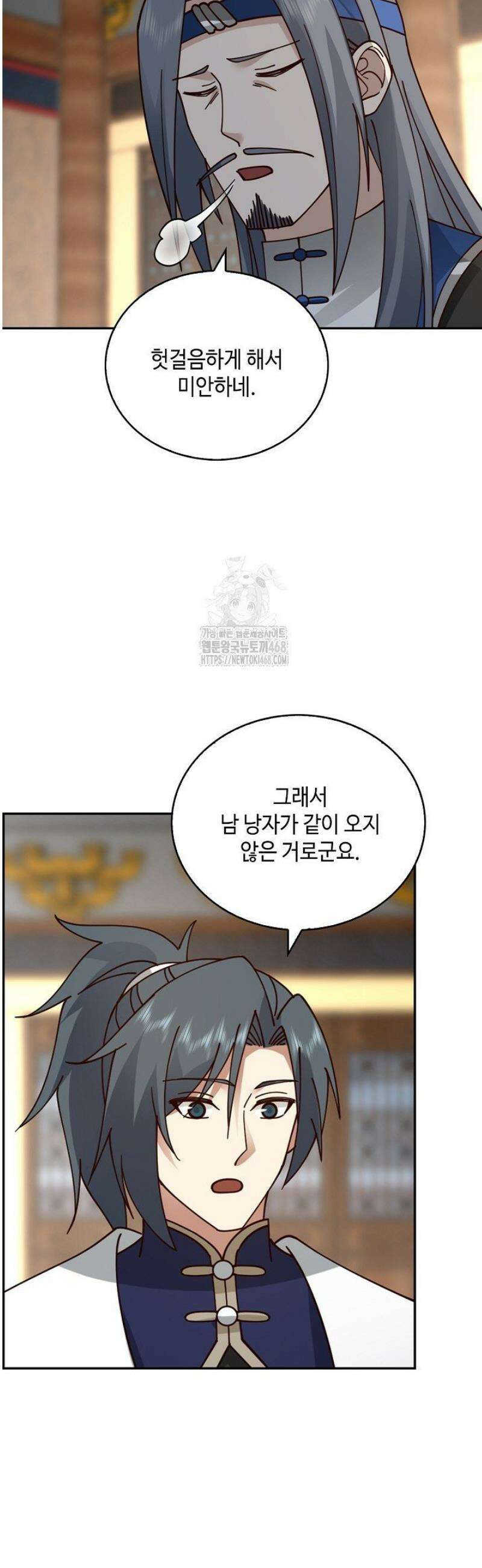 무련전봉 1750화 37