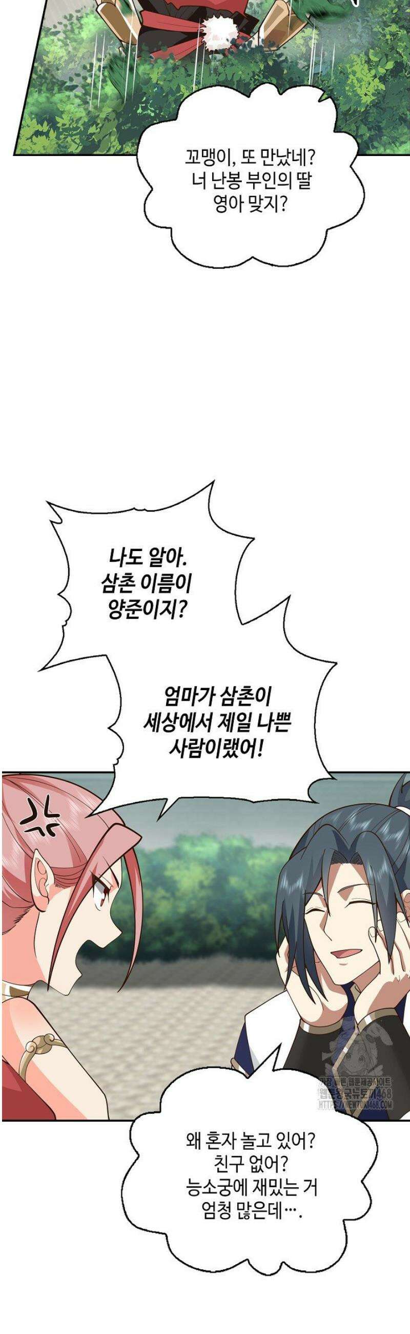 무련전봉 1749화 3