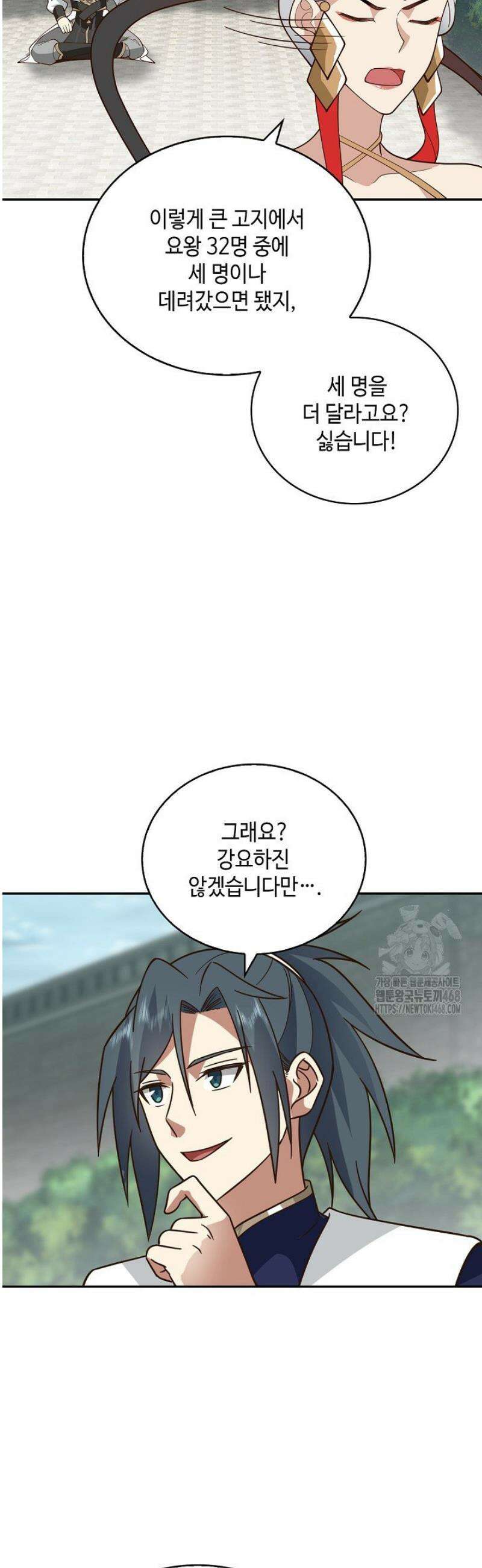 무련전봉 1749화 6