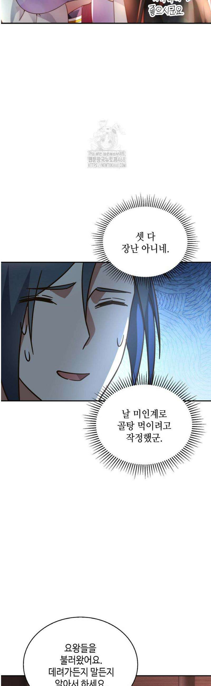 무련전봉 1749화 14