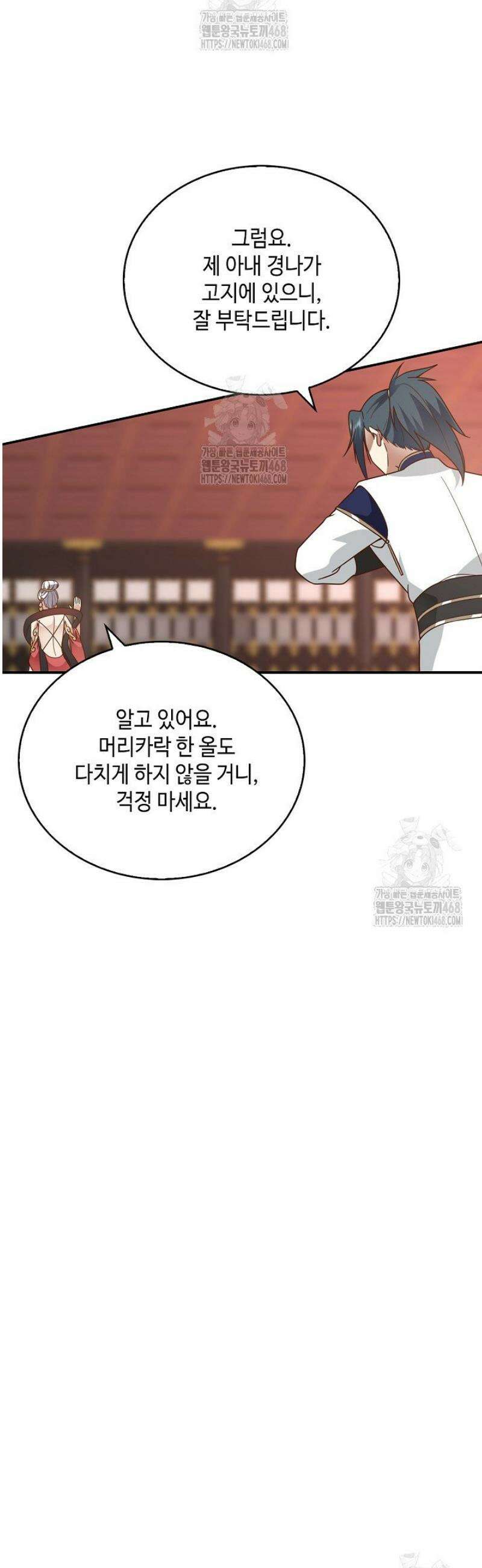 무련전봉 1749화 16