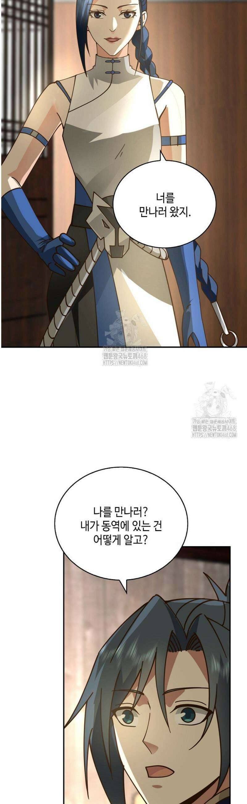 무련전봉 1749화 32