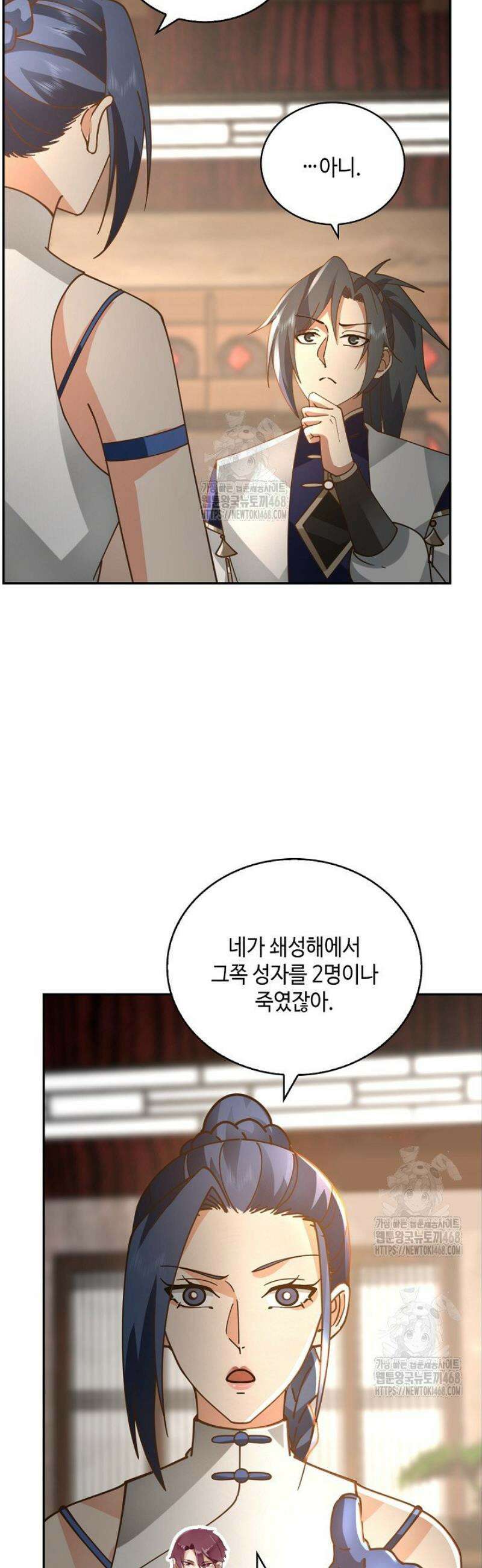 무련전봉 1749화 34
