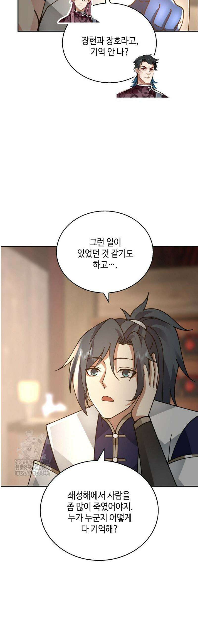 무련전봉 1749화 35