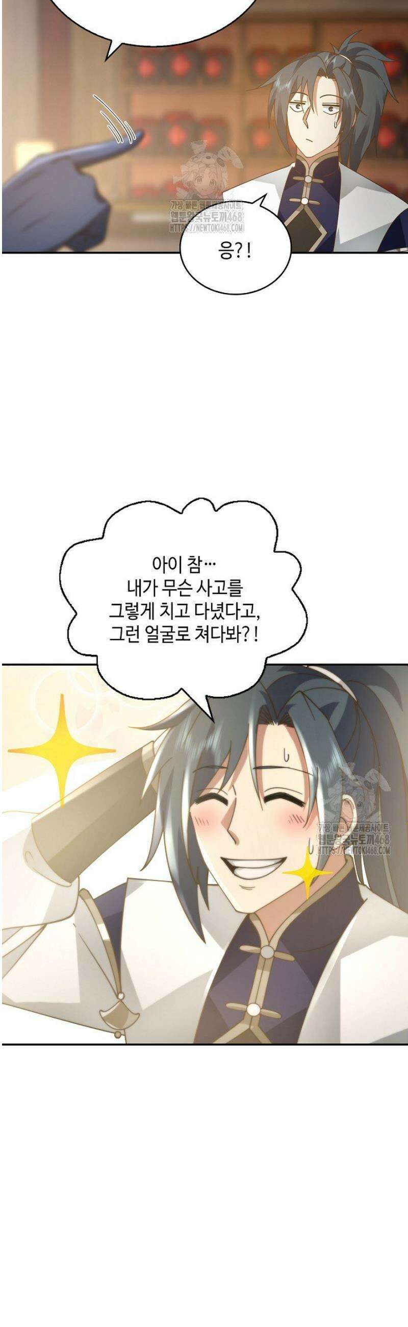 무련전봉 1749화 38