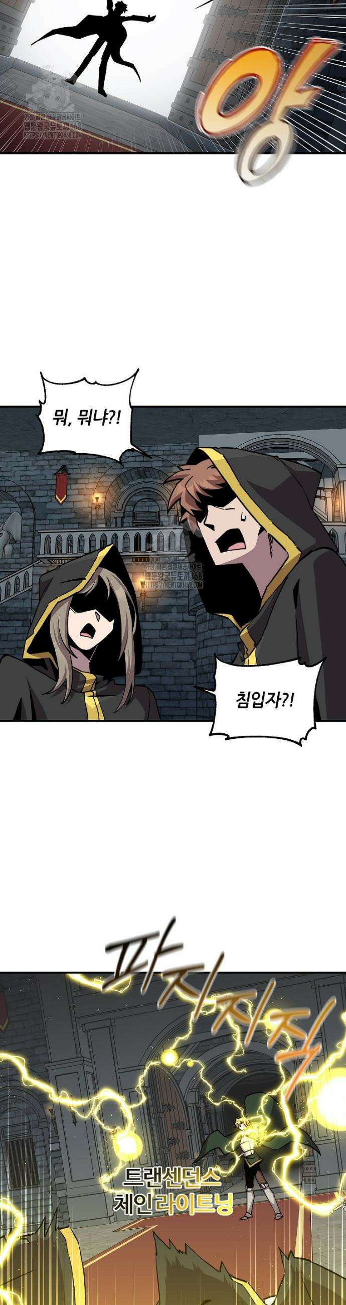 나 홀로 버그로 꿀빠는 플레이어 169화 12