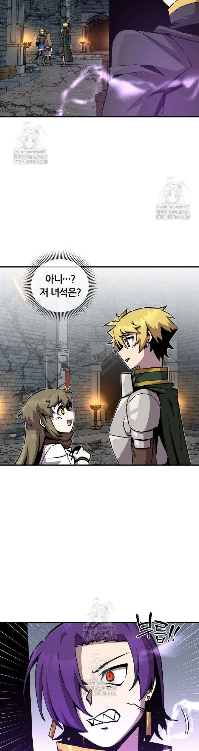 나 홀로 버그로 꿀빠는 플레이어 169화 29