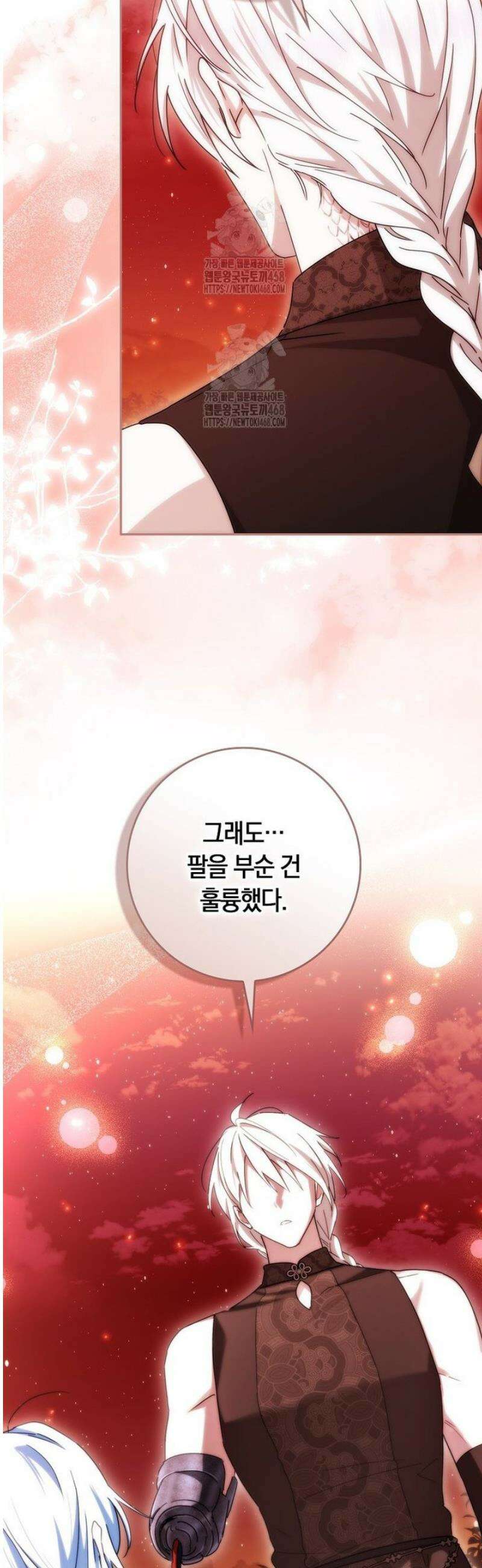 상태창에서 시한부가 빗발친다 74화 32