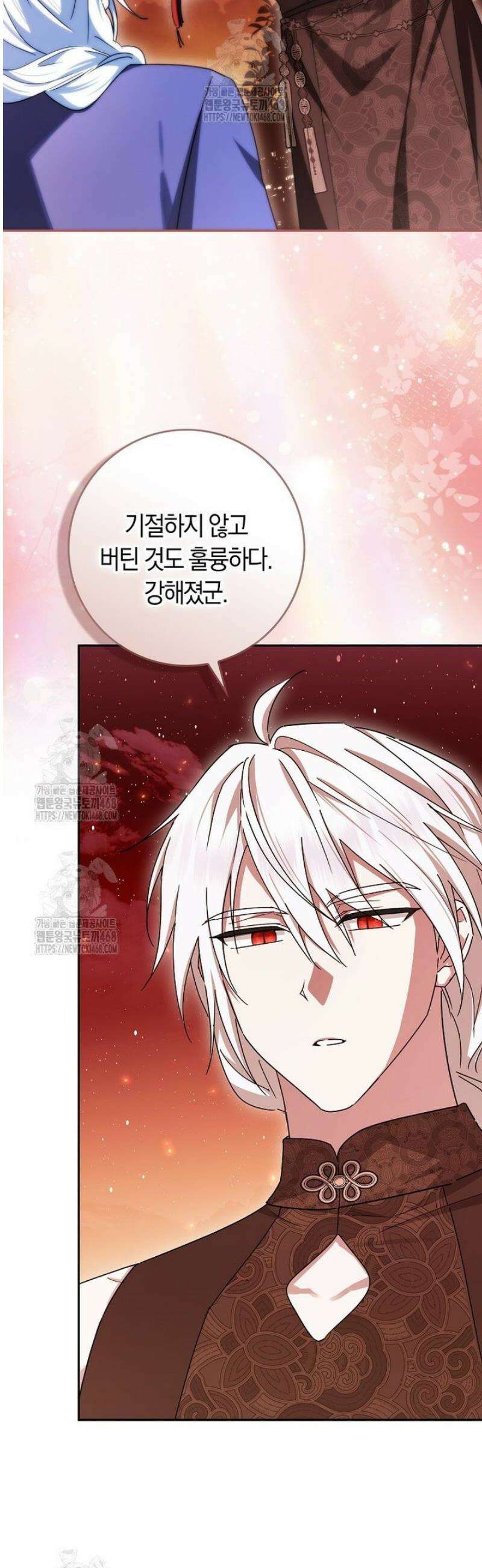 상태창에서 시한부가 빗발친다 74화 33