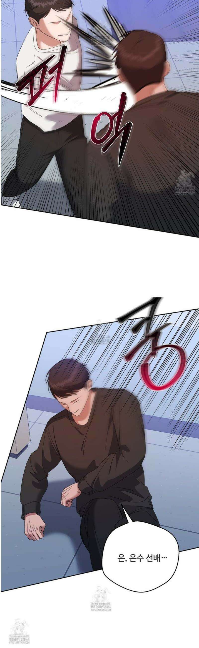 망한 세상에서 살아남기 32화 7