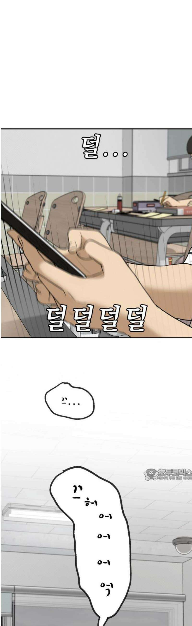 여자사람친구 [네이버] 38화 - 갈림길(4) 47