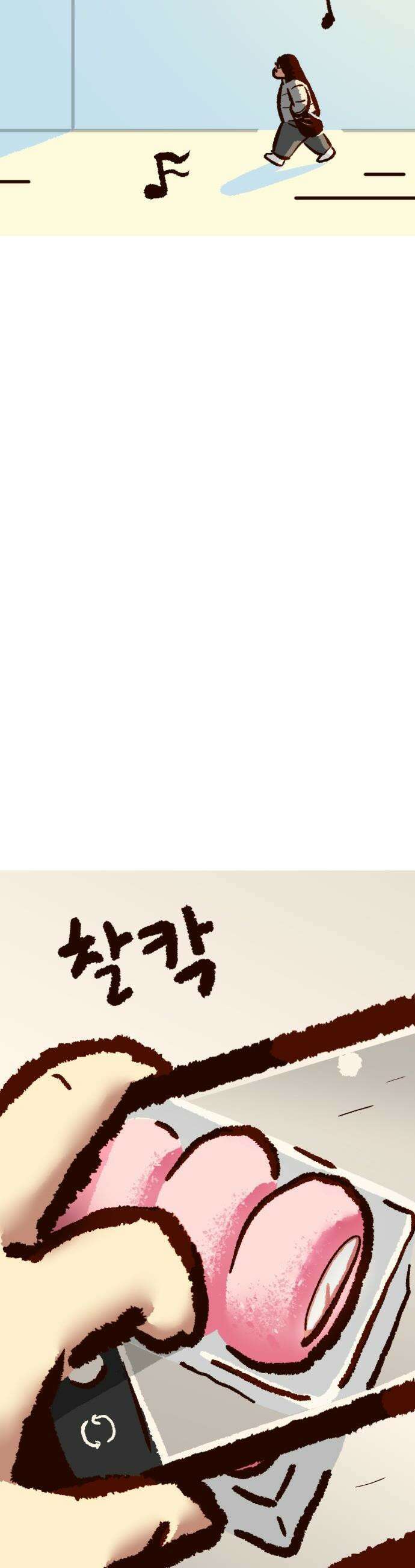 무조건 이혼한다 - 7화 7