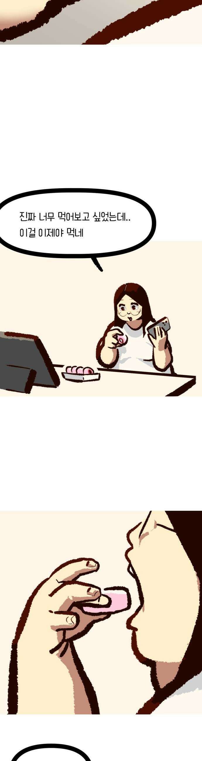 무조건 이혼한다 - 7화 8