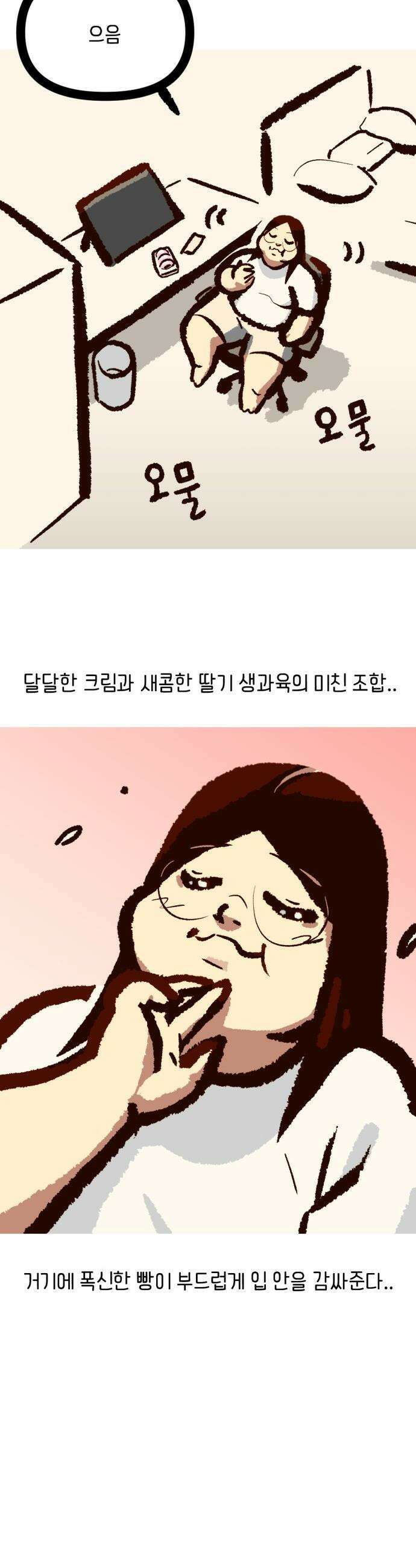 무조건 이혼한다 - 7화 9
