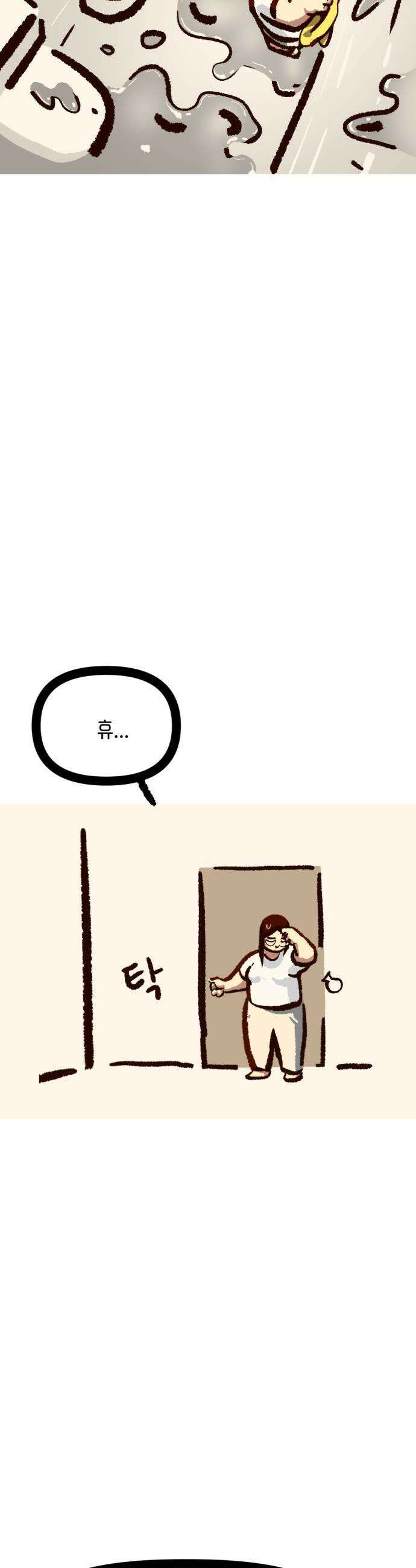무조건 이혼한다 - 7화 16