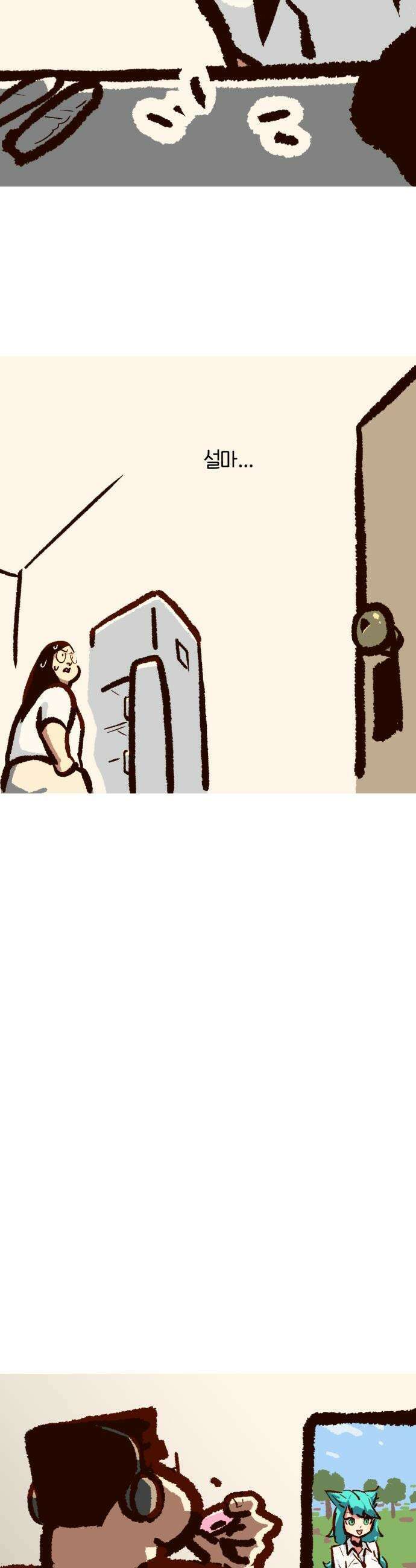 무조건 이혼한다 - 7화 18