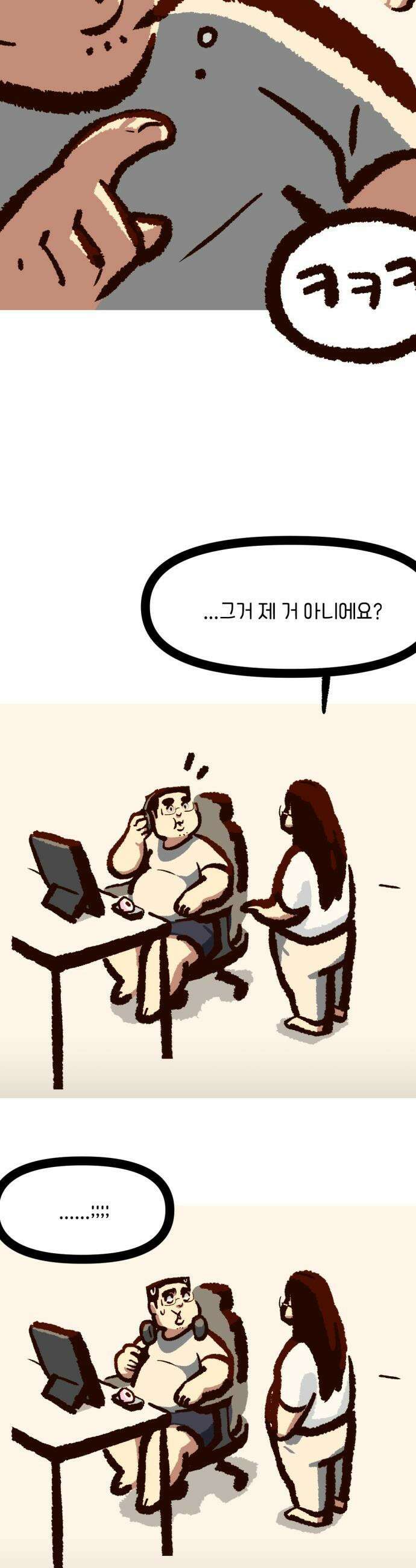 무조건 이혼한다 - 7화 20