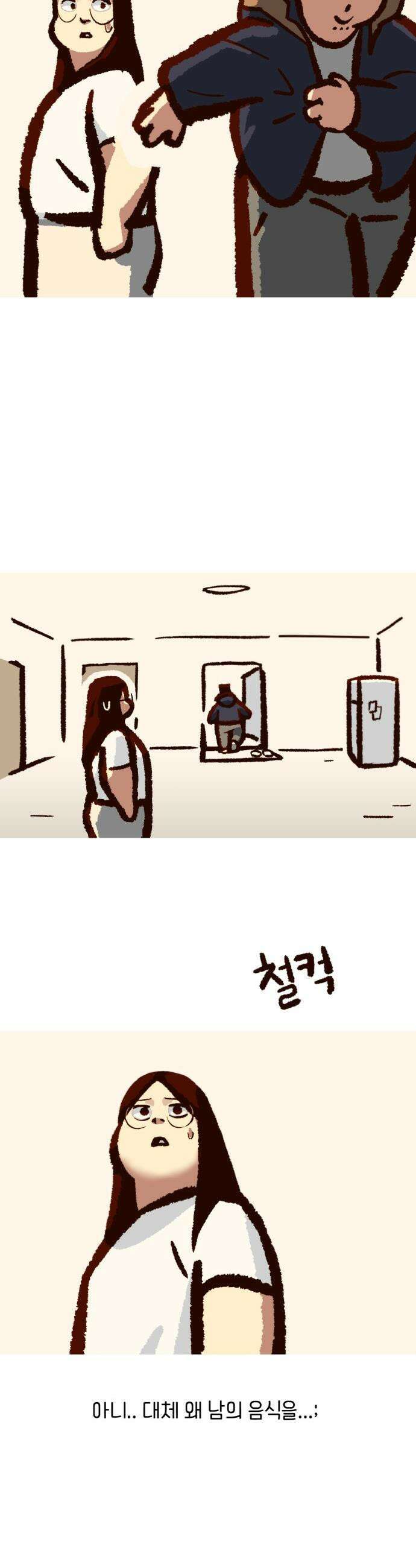 무조건 이혼한다 - 7화 22