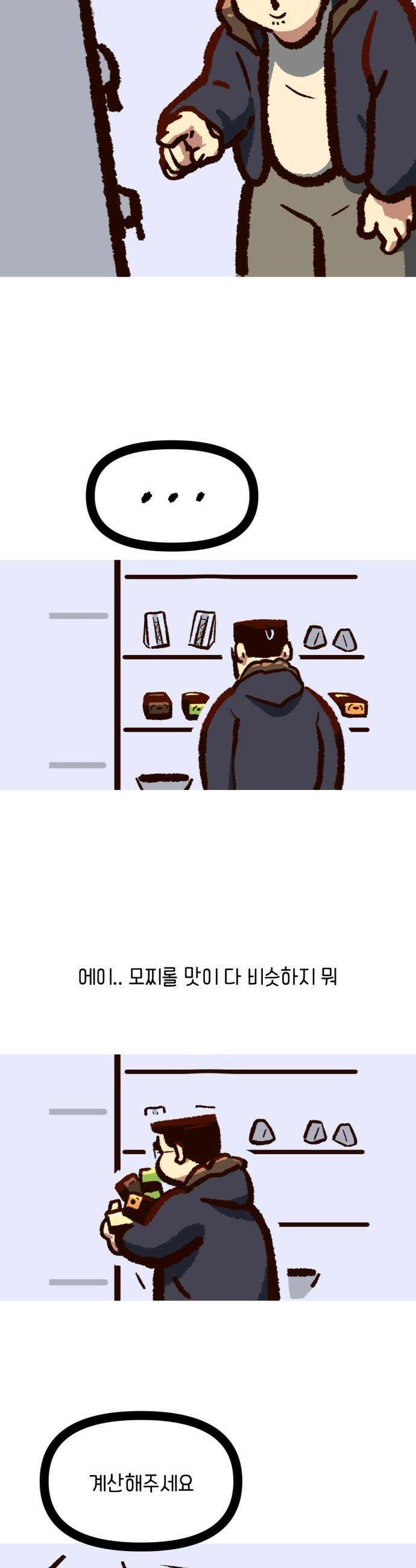 무조건 이혼한다 - 7화 25