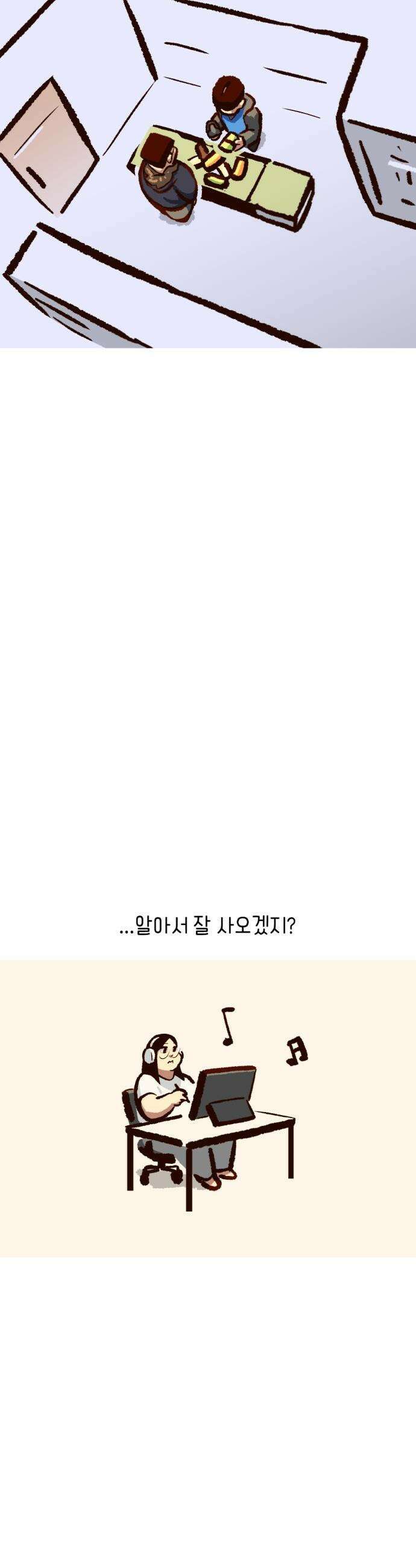 무조건 이혼한다 - 7화 26