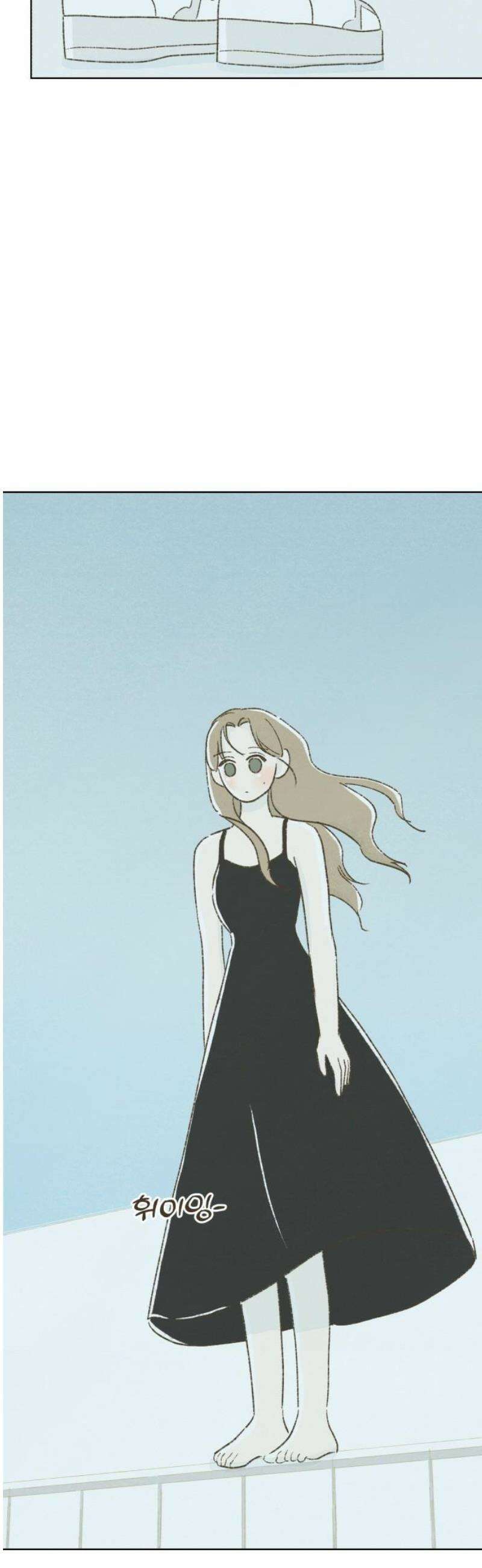 캠퍼스의 로망 37화 35