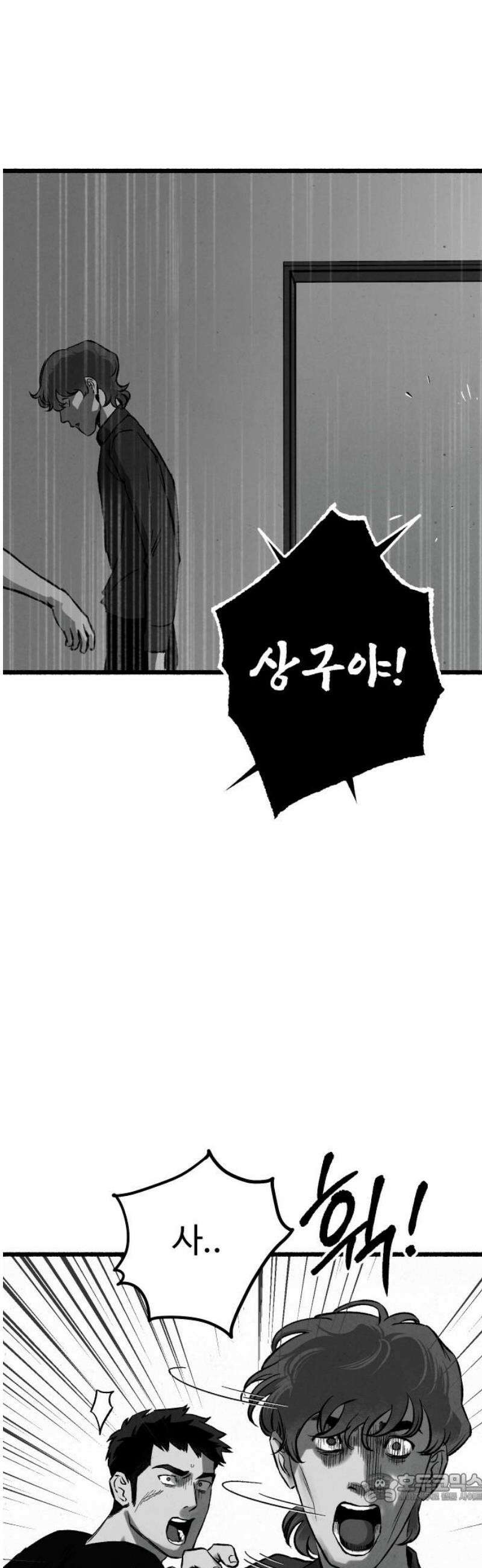 오버 더 레인보우 24화 4