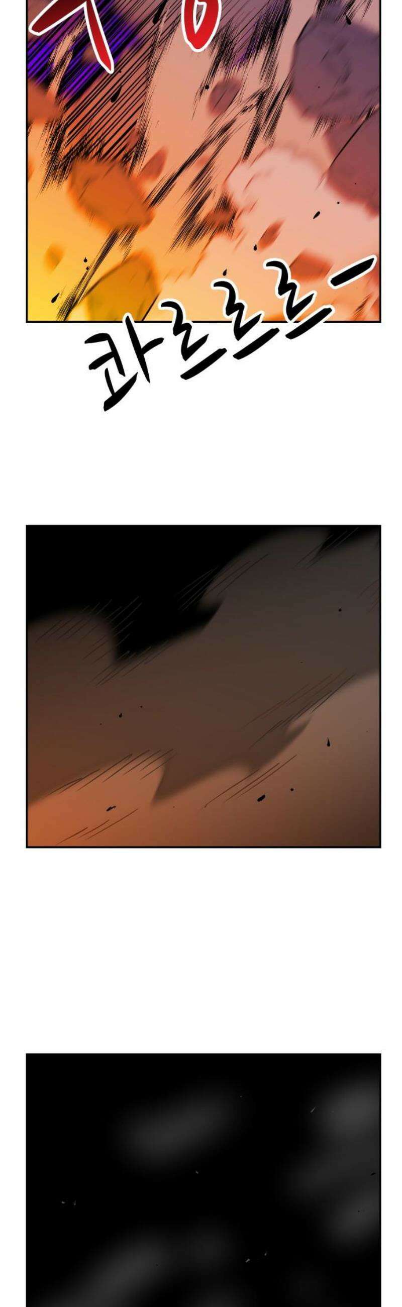 허리케인 공주님 136화 23
