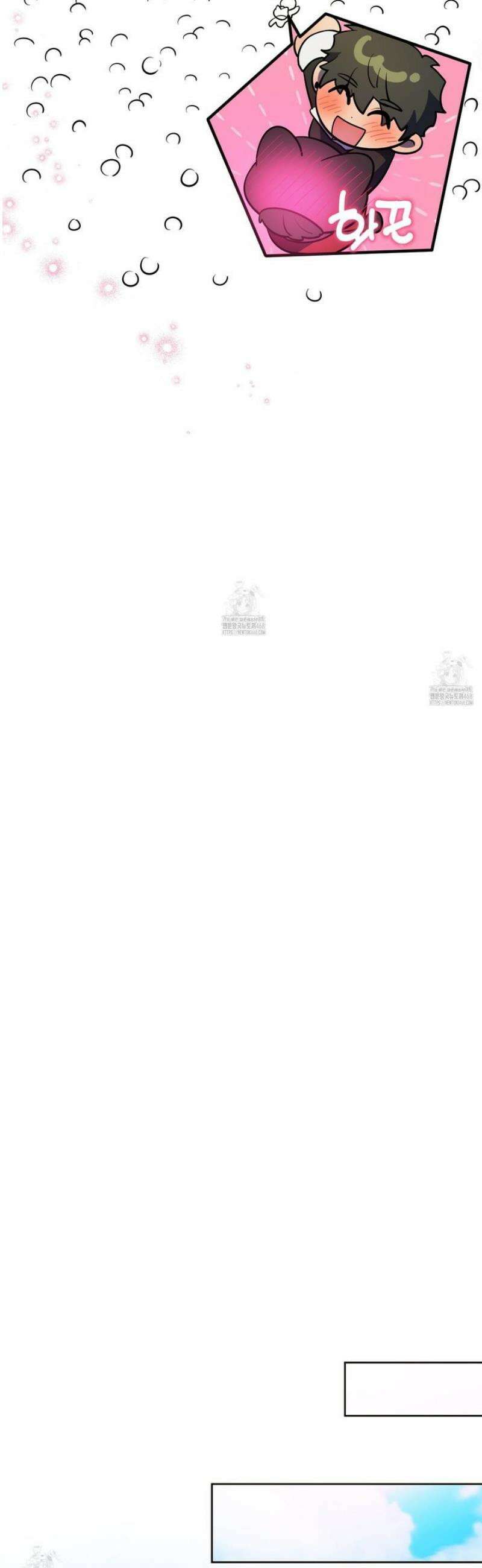 내가 너를 사랑하는 이야기 47화 20