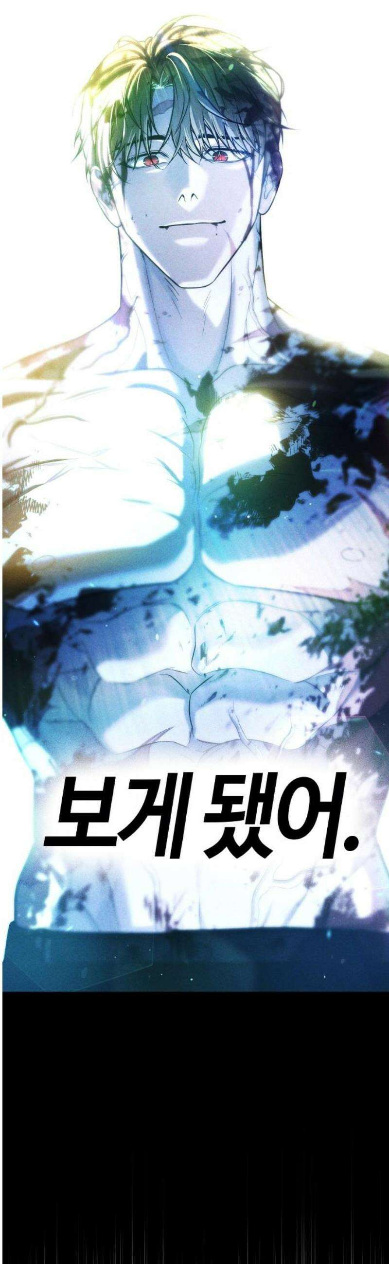 좀비파파 13화 : 대전 원정대 (1) 53