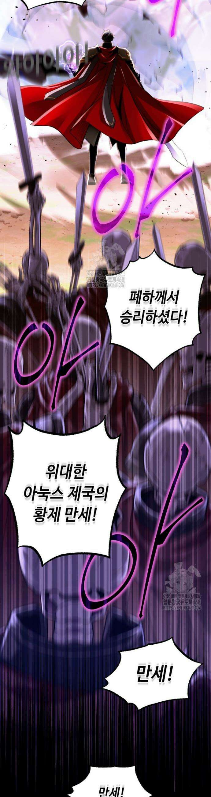 절대자도 아빠는 처음이라 1화 8