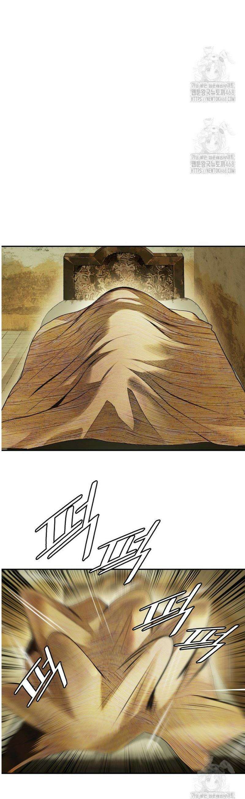 묵향 다크레이디 272화 8