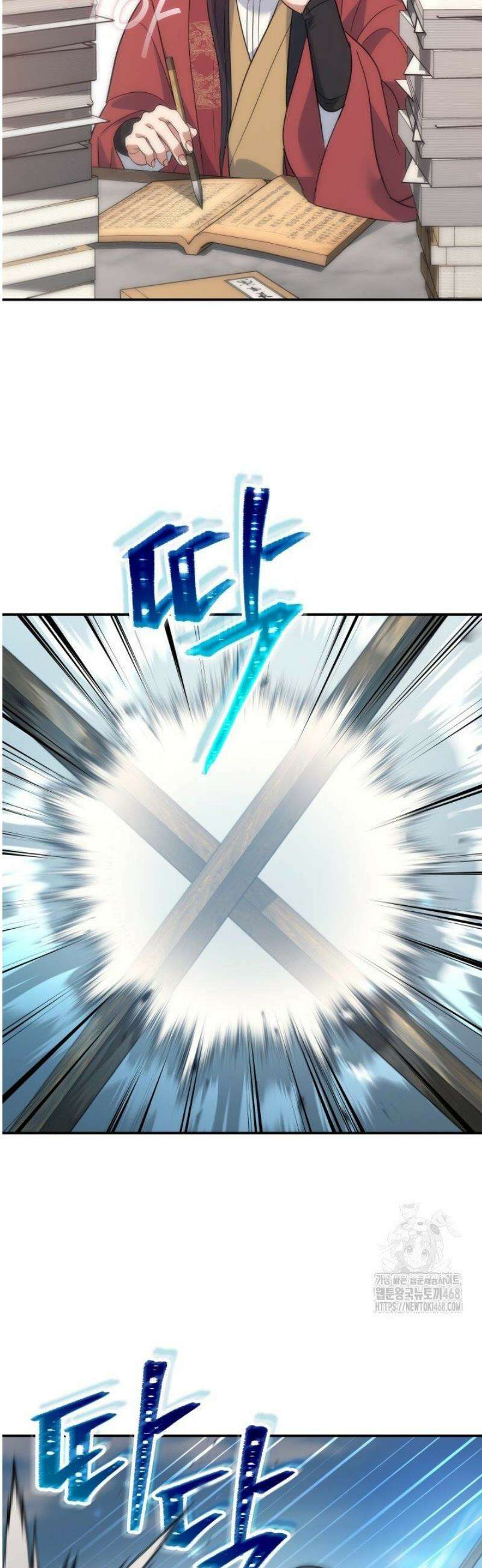 은해상단 막내아들 40화 3