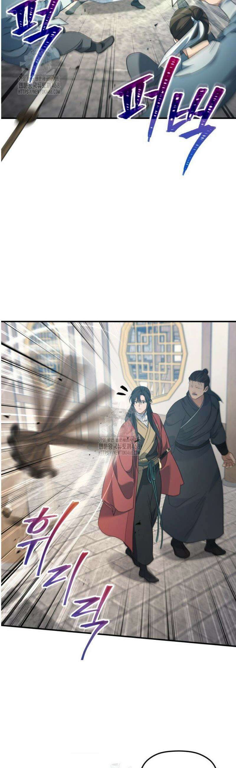 은해상단 막내아들 40화 40